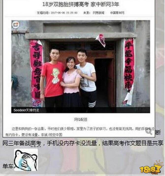 18183王者荣耀每日爆料41期:向学弟学妹装逼必看