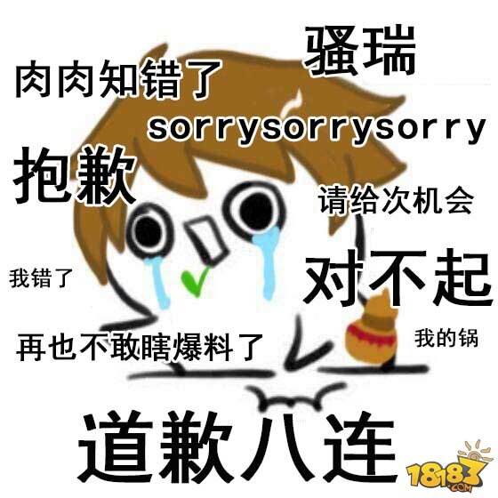 18183王者荣耀每日爆料41期:向学弟学妹装逼必看