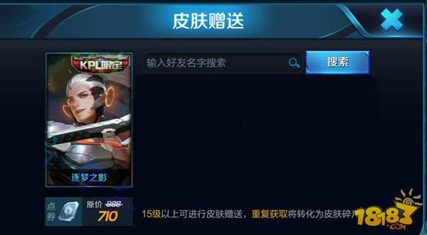18183王者荣耀每日爆料41期:向学弟学妹装逼必看