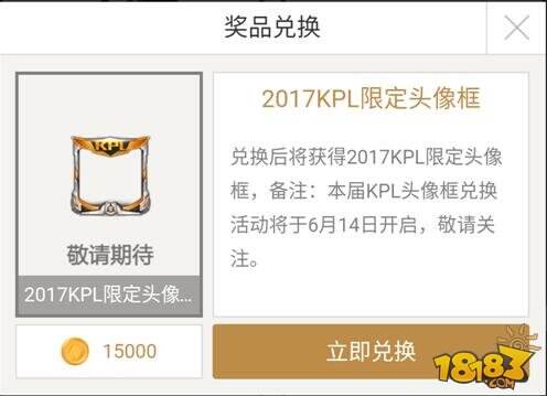 18183王者荣耀每日爆料41期:向学弟学妹装逼必看