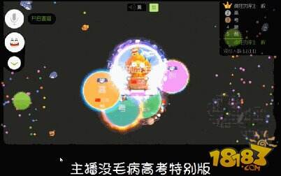 球宝泪目!虎牙球球主播集体为高考考生祝福