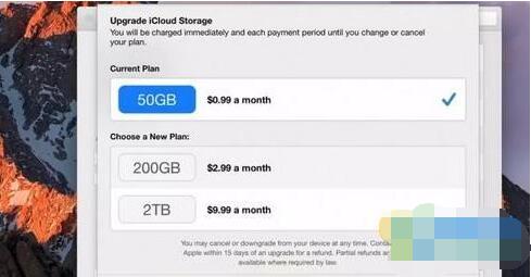 苹果iCloud存储空间降价 iCloud存储空间费用