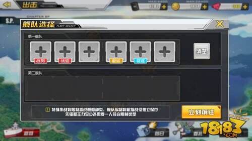 碧蓝航线努力、希望和计划活动副本通关攻略