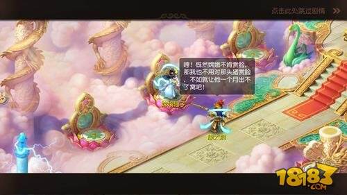 梦幻西游侠士副本因缘绘 绿烟如梦