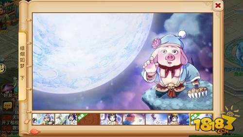 梦幻西游侠士副本因缘绘 绿烟如梦