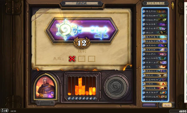 炉石竞技场法师技巧 保底7胜的关键要素