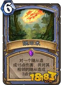 炉石竞技场法师技巧 保底7胜的关键要素