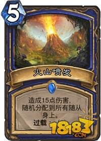 炉石竞技场法师技巧 保底7胜的关键要素