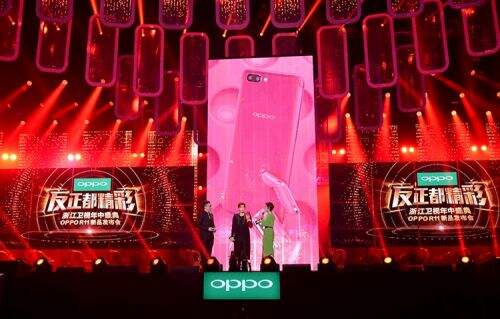 OPPO R11多少钱 OPPO R11起售价多少