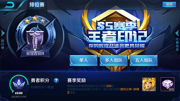 王者荣耀五黑怎么速推 王者荣耀双AD5黑速推套路解析