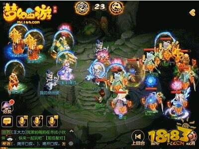 震惊!一个地府竟然“笑”到哭了