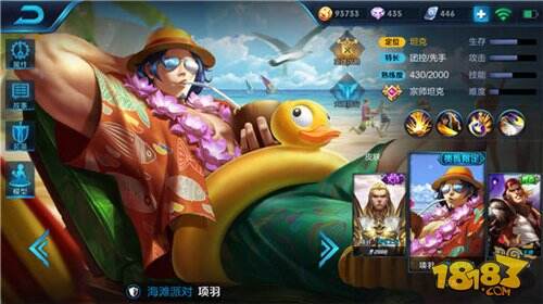 王者荣耀项羽2017出装 项羽最新六神装出装顺序