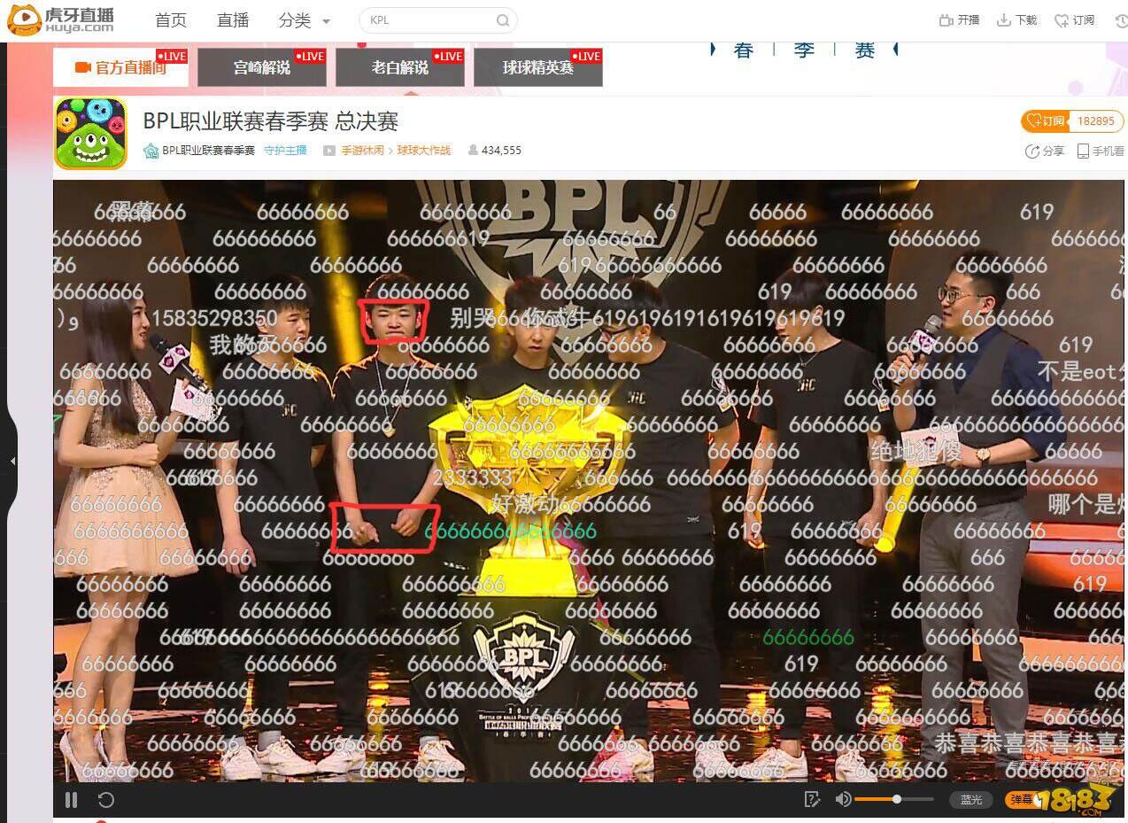 最强冠军出炉 虎牙619逆天翻盘顺利夺冠