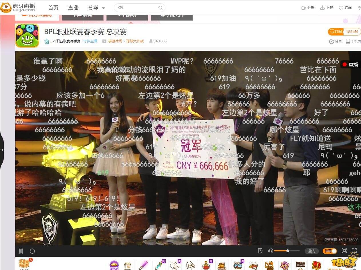 最强冠军出炉 虎牙619逆天翻盘顺利夺冠