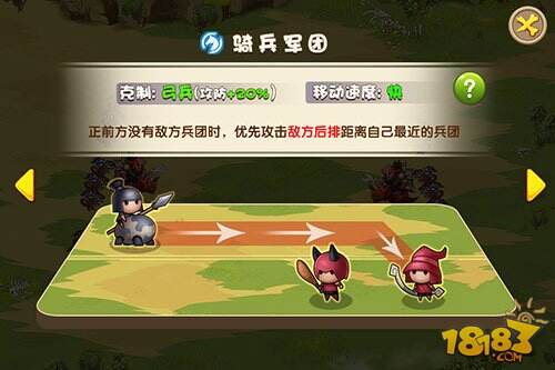三国骑龙怎么玩? 《驯龙三国》核心特色揭秘