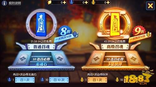 经典IP重塑辉煌 《神仙道2》评测