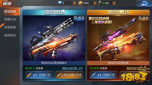 经典不变重装归来 《魂斗罗:归来》评测