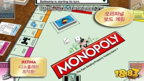 地产大亨monopoly手机版