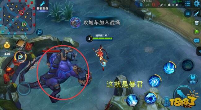 王者荣耀暴君是什么意思 王者专业术语大全