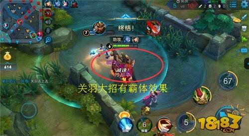 王者荣耀霸体状态是什么意思 王者专业术语大全