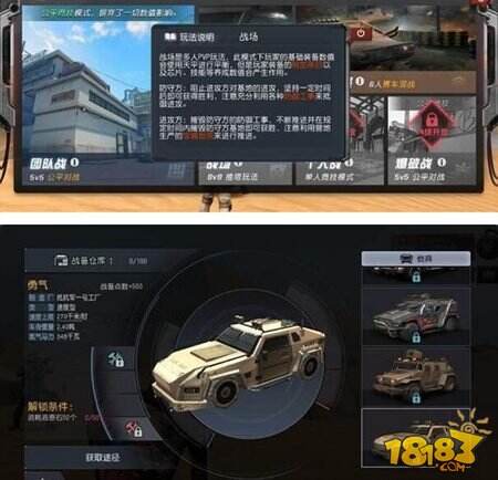 终结者2审判日评测 荒野末世的冒险之旅