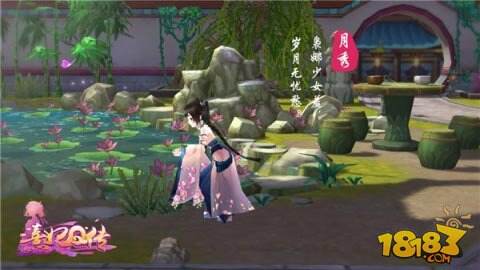 宫斗戏这样玩 《熹妃Q传》剧情玩法探秘