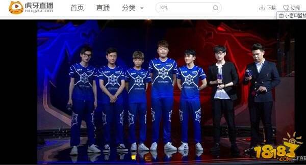 虎牙直播王者荣耀KPL：eStar逆转JC进军四强!虎牙直播_NBA_足球篮球英超欧洲杯高清体育赛事