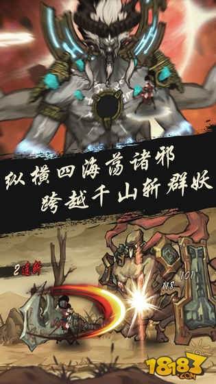 九黎无限金币无限元宝