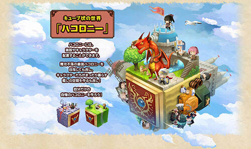 洛克人之父参与制作 日系新作《巨龙与殖民地》公布