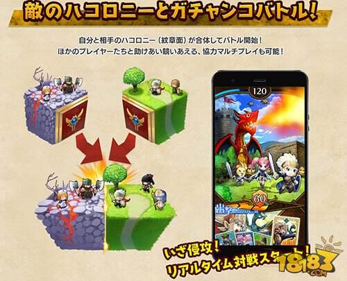 洛克人之父参与制作 日系新作《巨龙与殖民地》公布