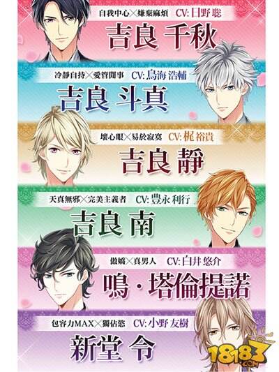 虐狗的甜蜜调教 《我的SSR恋人》繁中版发布