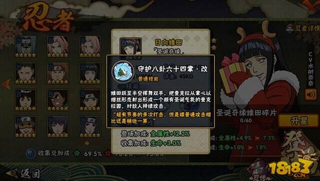 火影忍者手游之日向雏田竞技技巧分析