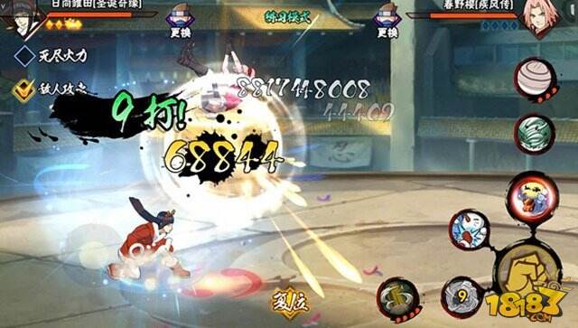 火影忍者手游之日向雏田竞技技巧分析