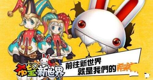 继MMO玩法《希望Online》手游开启台服预约