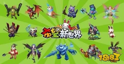 继MMO玩法《希望Online》手游开启台服预约