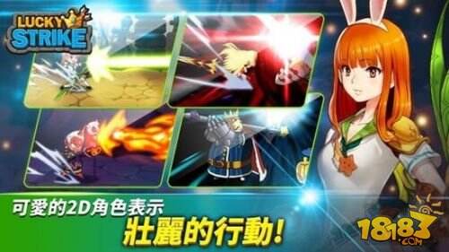卡牌新作《幸运一击》上架 实力和运气同样重要