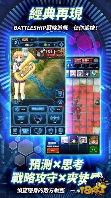 美少女战略养成手游《钢铁机娘》开启事前登录