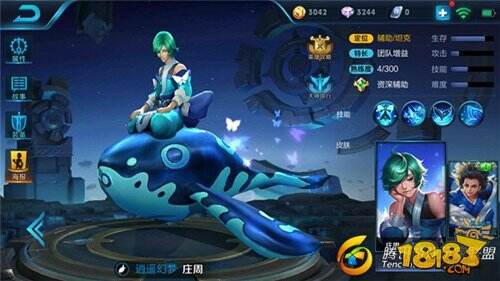 王者荣耀庄周二技能介绍 庄周技能最全面分析