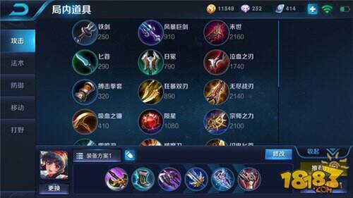 2017王者荣耀娜可露露出装 刺客娜可露露最新出装