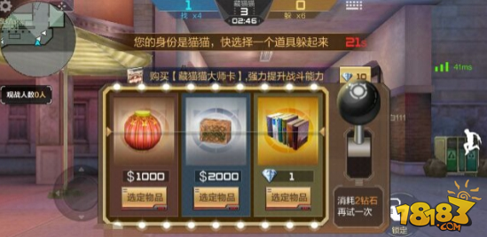 双人游戏手游藏猫猫怎么玩,双人游戏手游