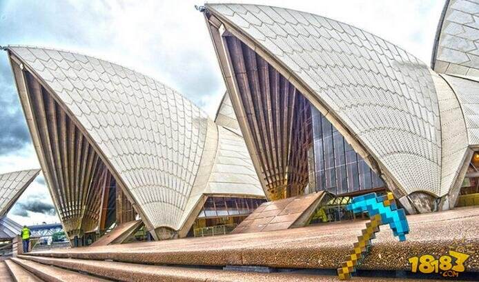 我的世界将来到悉尼歌剧院