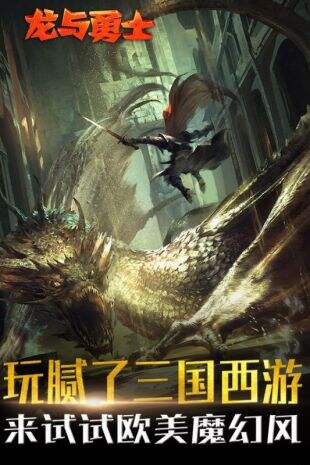 ͨ3DRPG ʿ׿iOSٷ