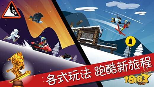 滑雪大冒险无限金币版下载