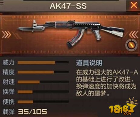 CF手游AK47苍龙换购途径有哪些 方法介绍