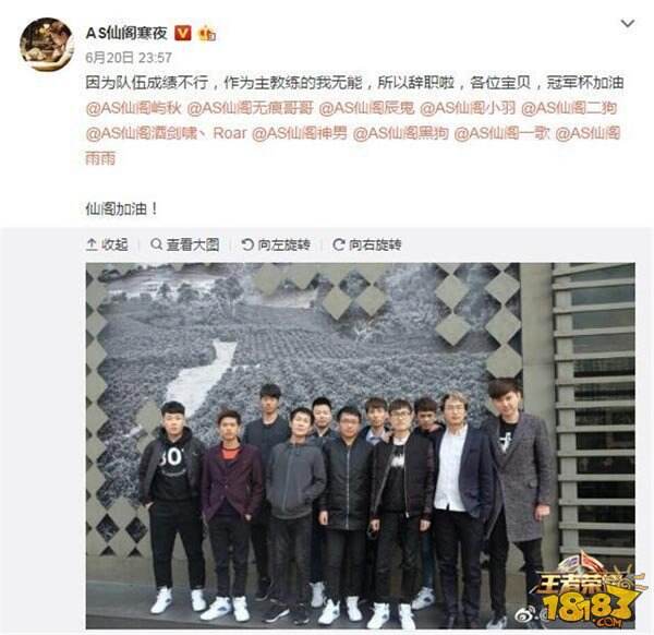 王者日报:体验服开放鬼谷子 KPL季后赛榜单出炉