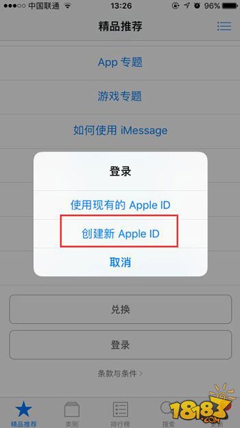 ios美区账号