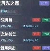 王者荣耀s8赛季露娜还能无限连吗