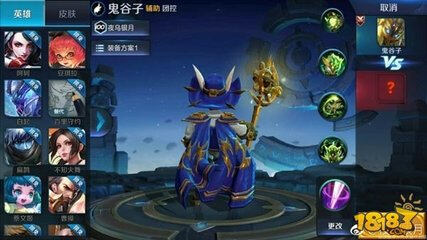 王者荣耀白兔公爵什么时候出 鬼谷子白兔公爵皮肤上线时间