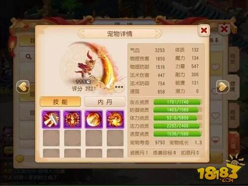 梦幻西游手游对比分析忽物和物暴特效