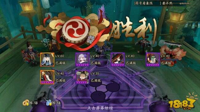 阴阳师御灵3层挂机阵容:三输出极速通关_181